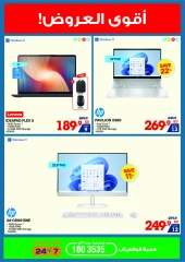 Page 20 |Summer Sale at Xcite Kuwait