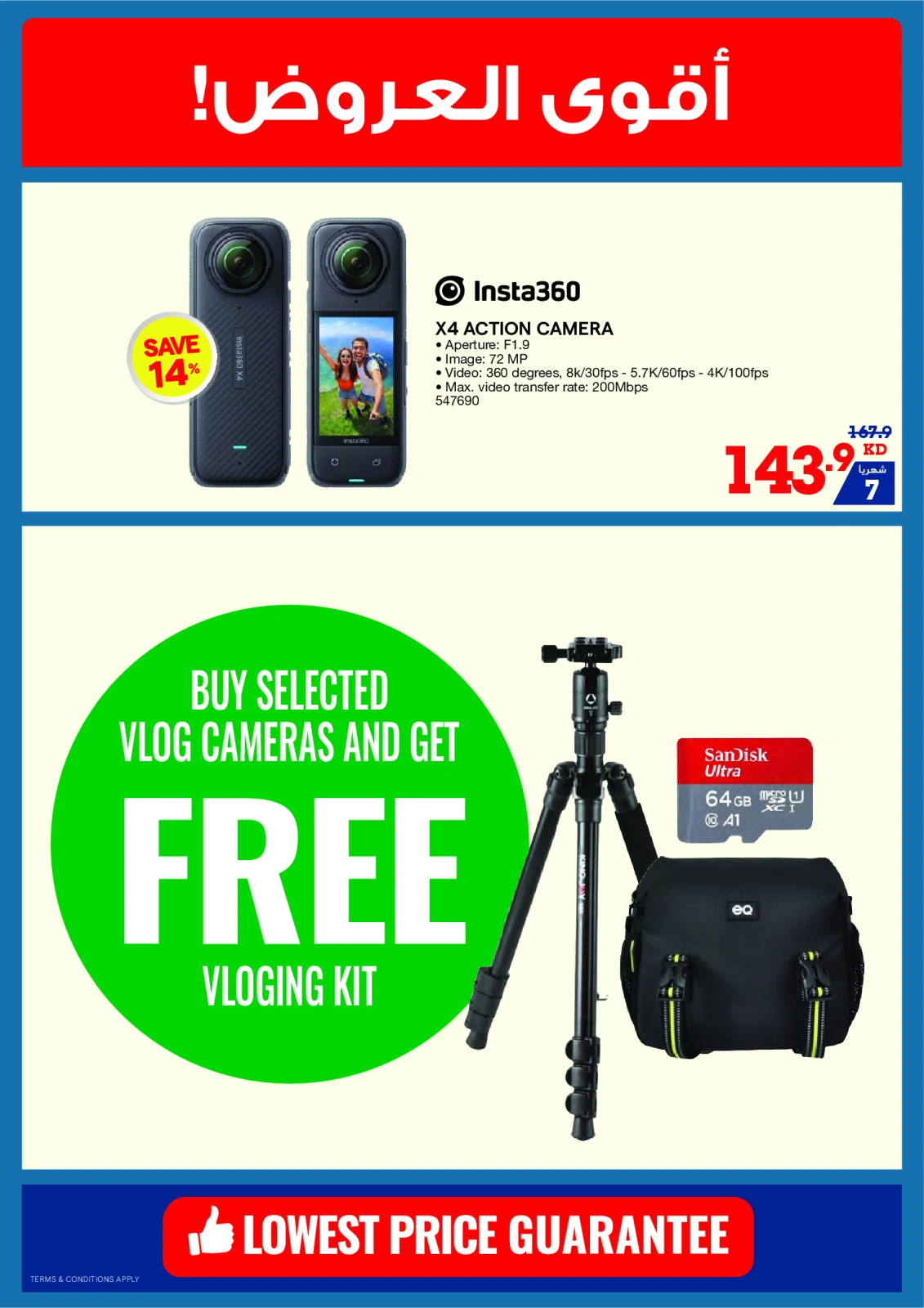 Page 24 |Summer Sale at Xcite Kuwait