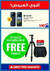 Page 24 |Summer Sale at Xcite Kuwait