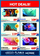 Page 25 |Summer Sale at Xcite Kuwait