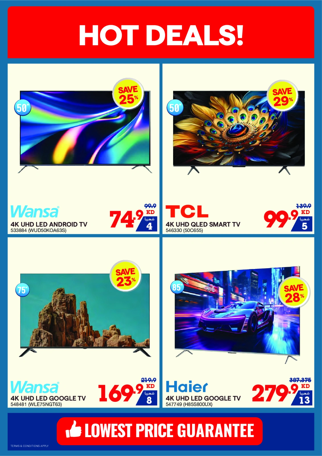 Page 26 |Summer Sale at Xcite Kuwait
