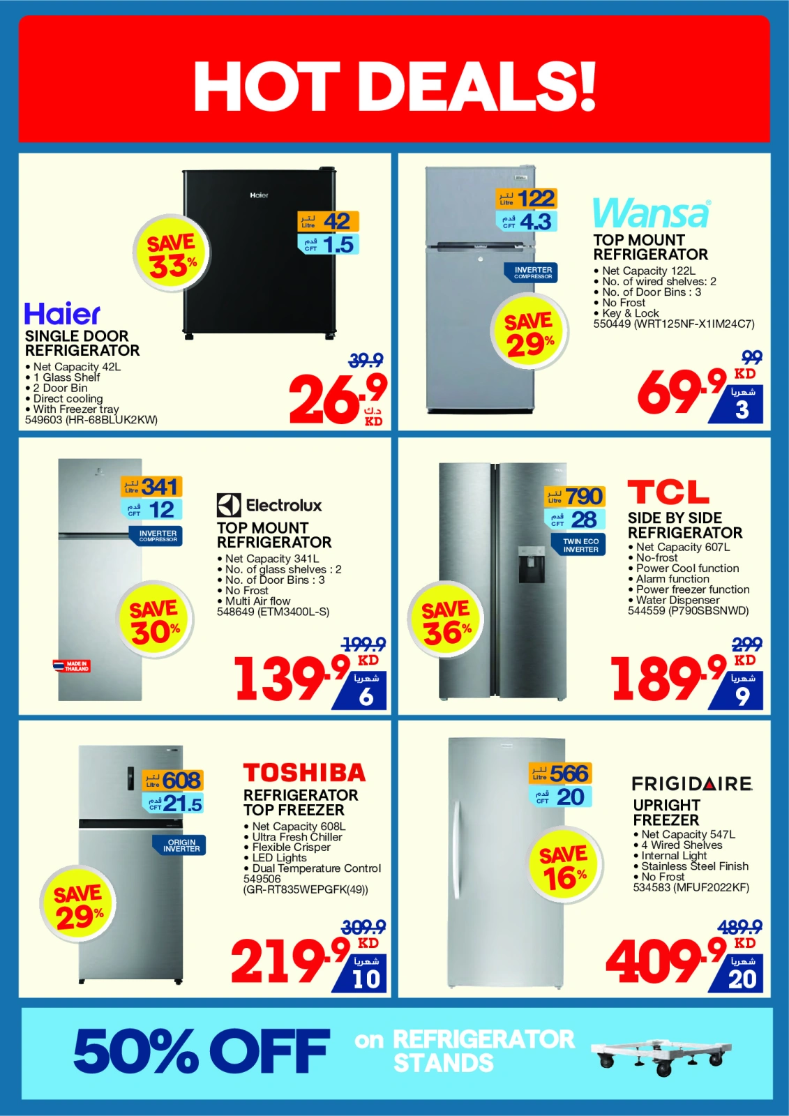 Page 29 |Summer Sale at Xcite Kuwait