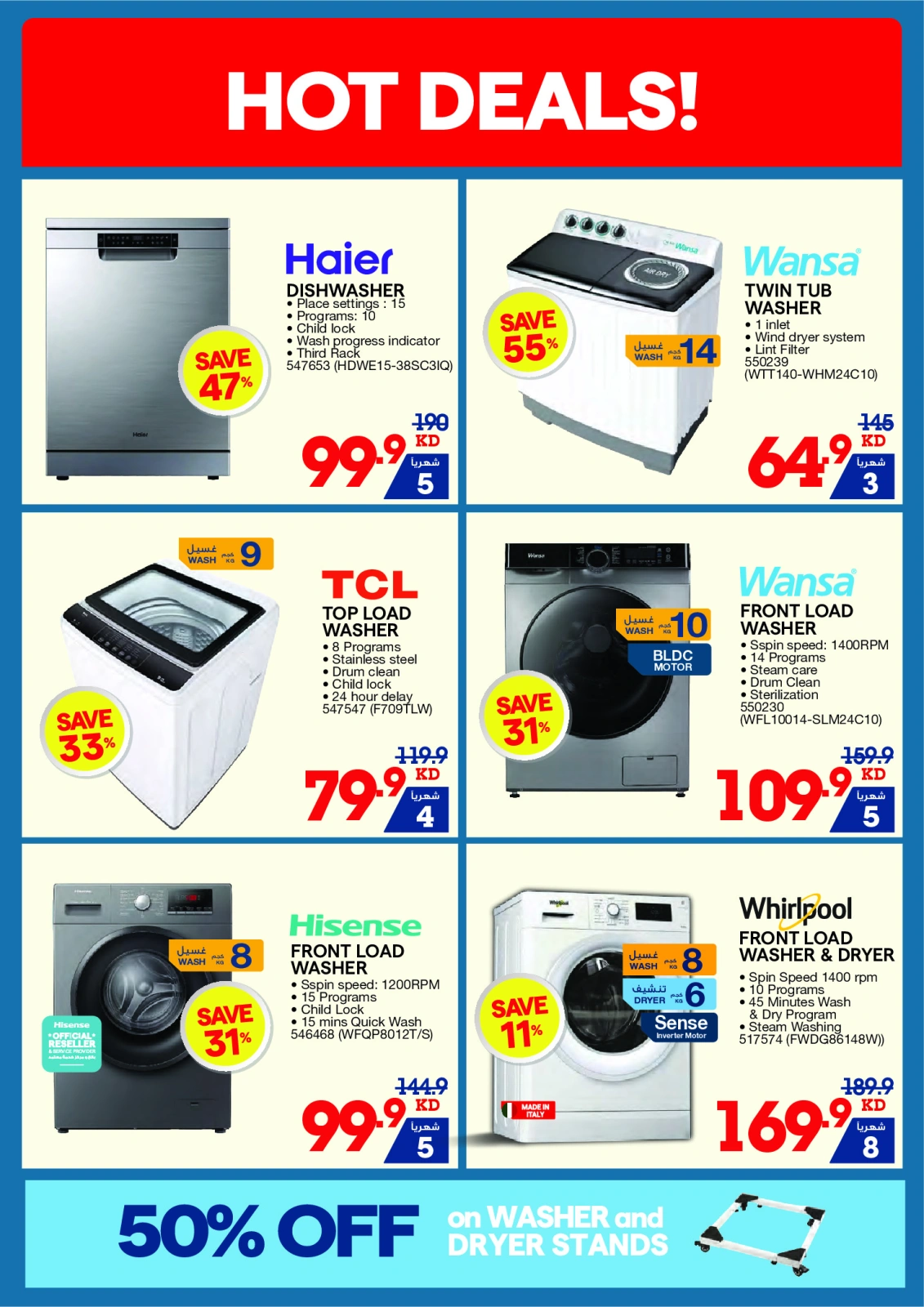 Page 31 |Summer Sale at Xcite Kuwait