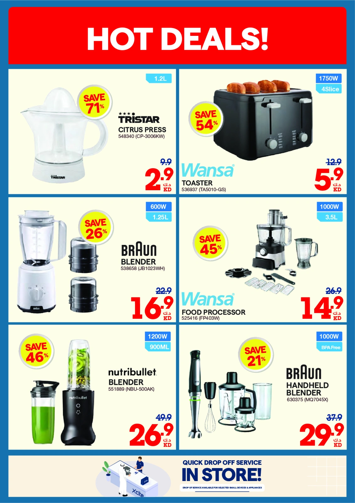 Page 37 |Summer Sale at Xcite Kuwait