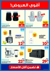 Page 38 |Summer Sale at Xcite Kuwait