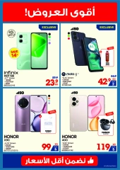Page 5 |Summer Sale at Xcite Kuwait