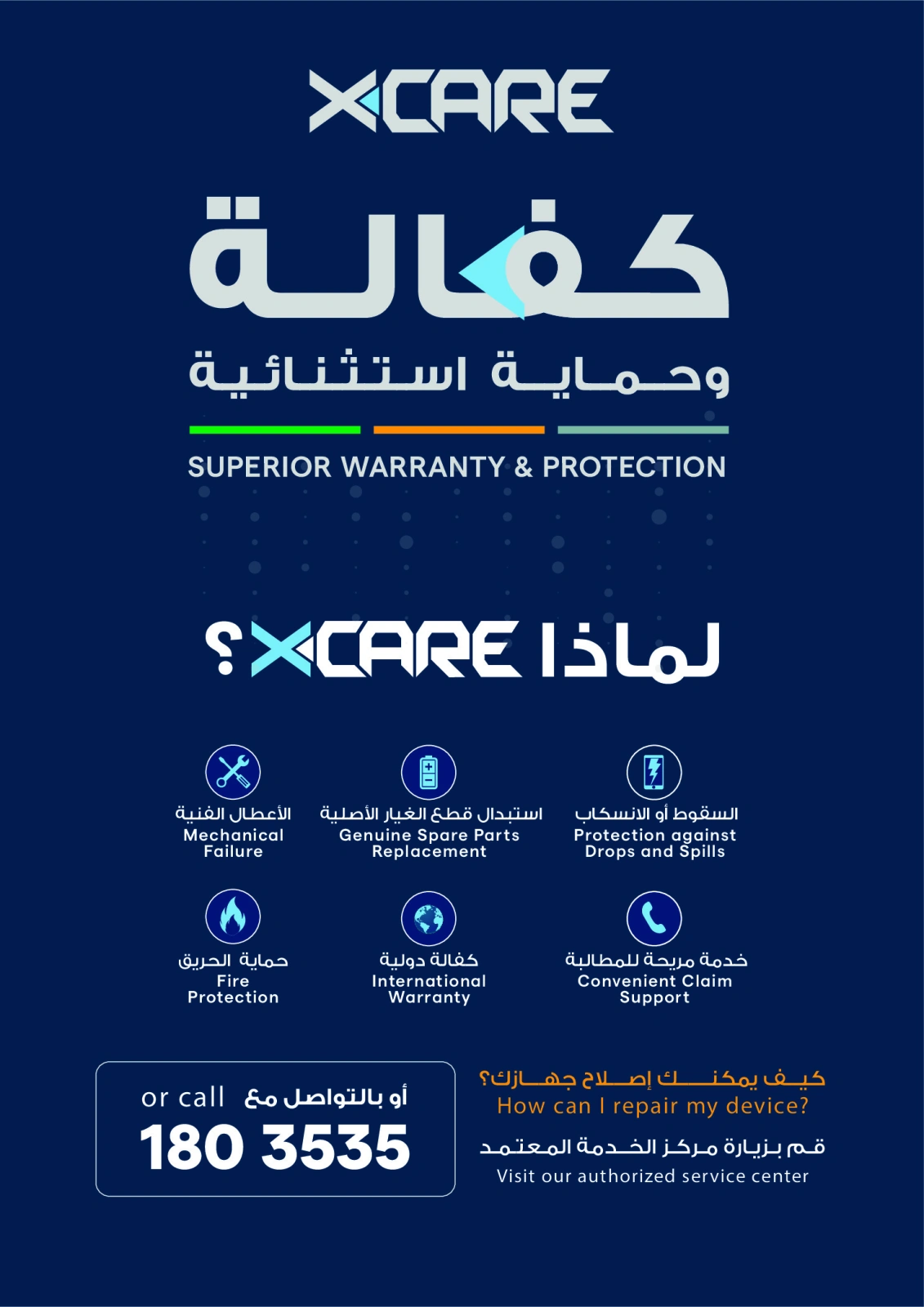 Page 43 |Summer Sale at Xcite Kuwait