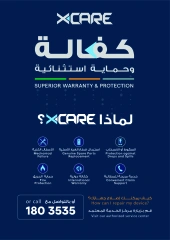 Page 43 |Summer Sale at Xcite Kuwait