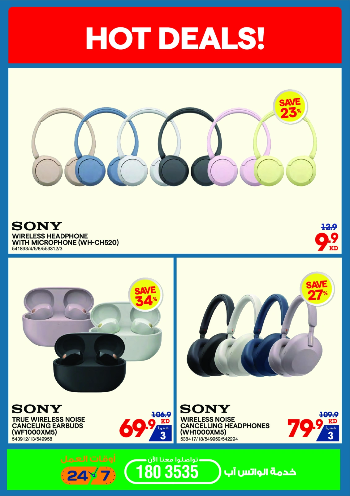 Page 6 |Summer Sale at Xcite Kuwait