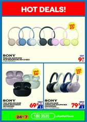 Page 6 |Summer Sale at Xcite Kuwait