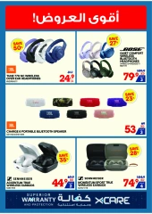 Page 7 |Summer Sale at Xcite Kuwait