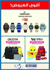 Page 9 |Summer Sale at Xcite Kuwait