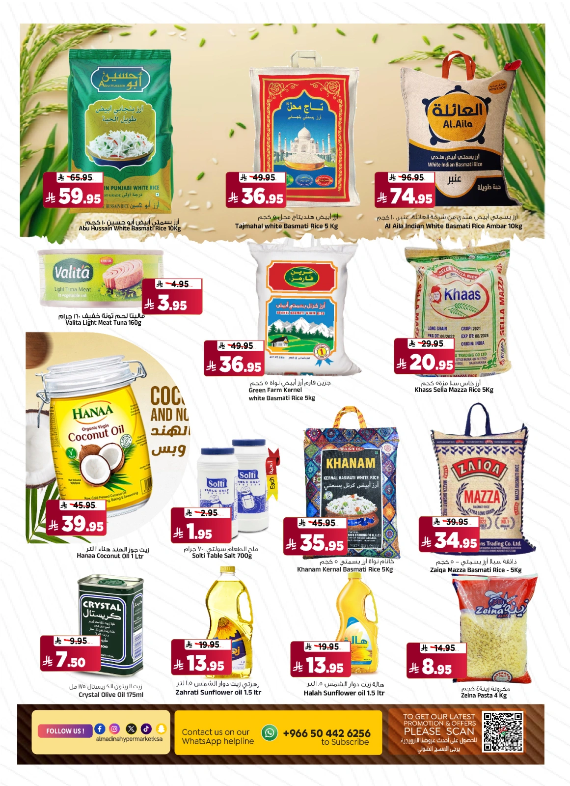 Page 10 in Weekday Busters at Al Madina Hypermarket Saudi Arabia