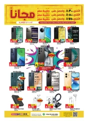 Page 37 in Weekday Busters at Al Madina Hypermarket Saudi Arabia