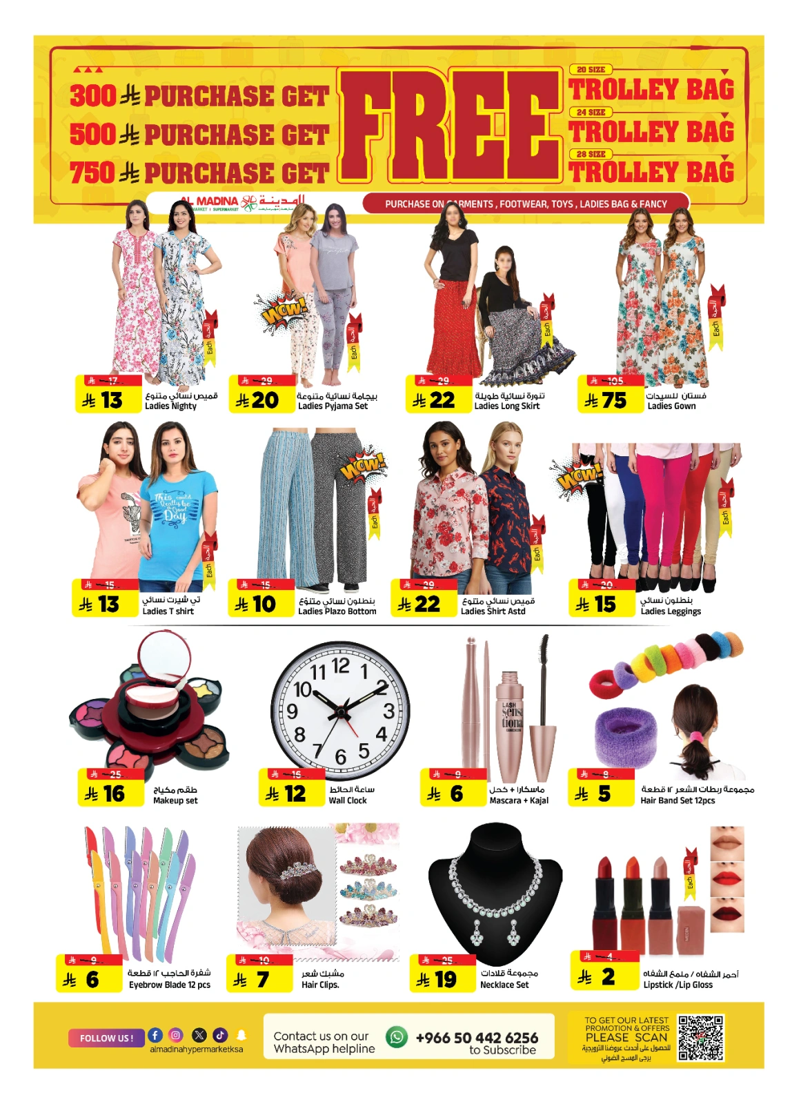 Page 21 in Weekday Busters at Al Madina Hypermarket Saudi Arabia
