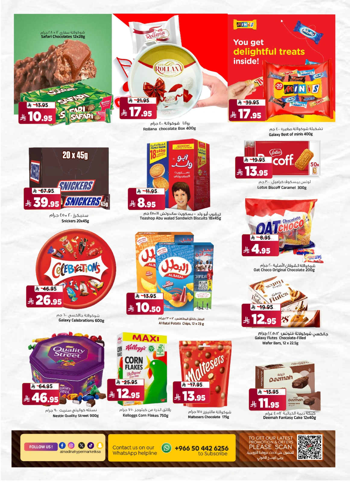 Page 14 in Weekday Busters at Al Madina Hypermarket Saudi Arabia