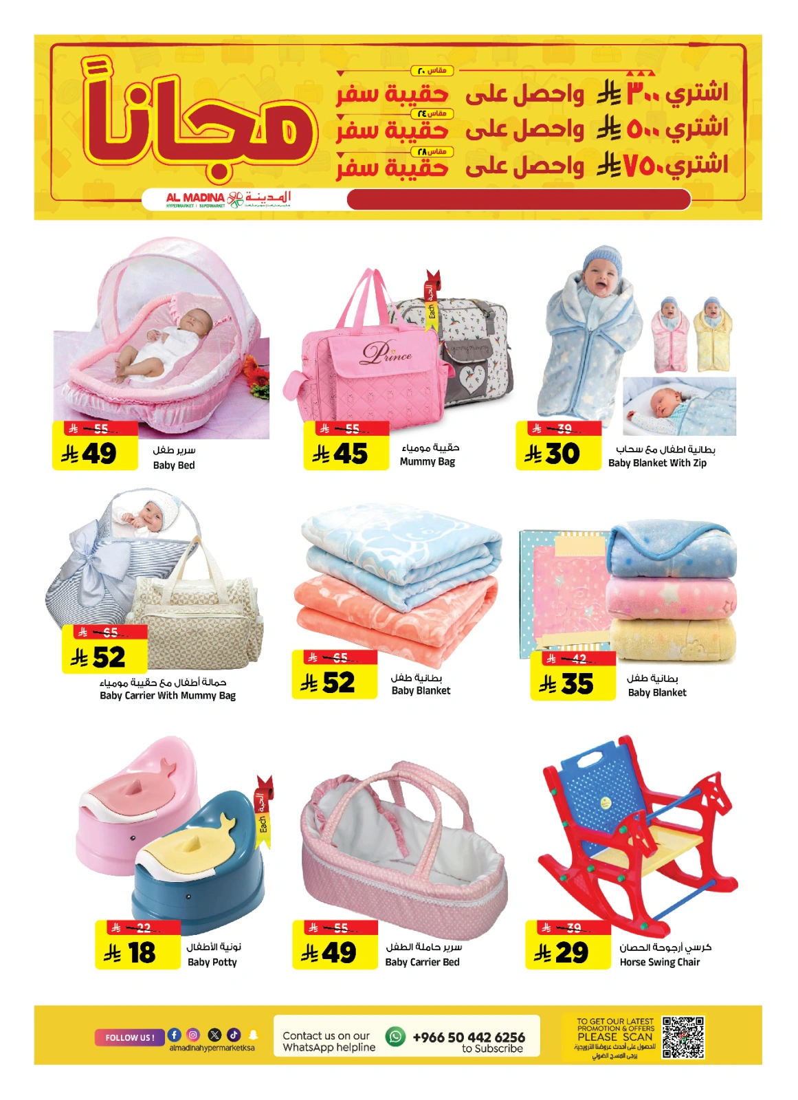Page 26 in Weekday Busters at Al Madina Hypermarket Saudi Arabia