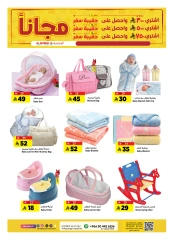 Page 26 in Weekday Busters at Al Madina Hypermarket Saudi Arabia