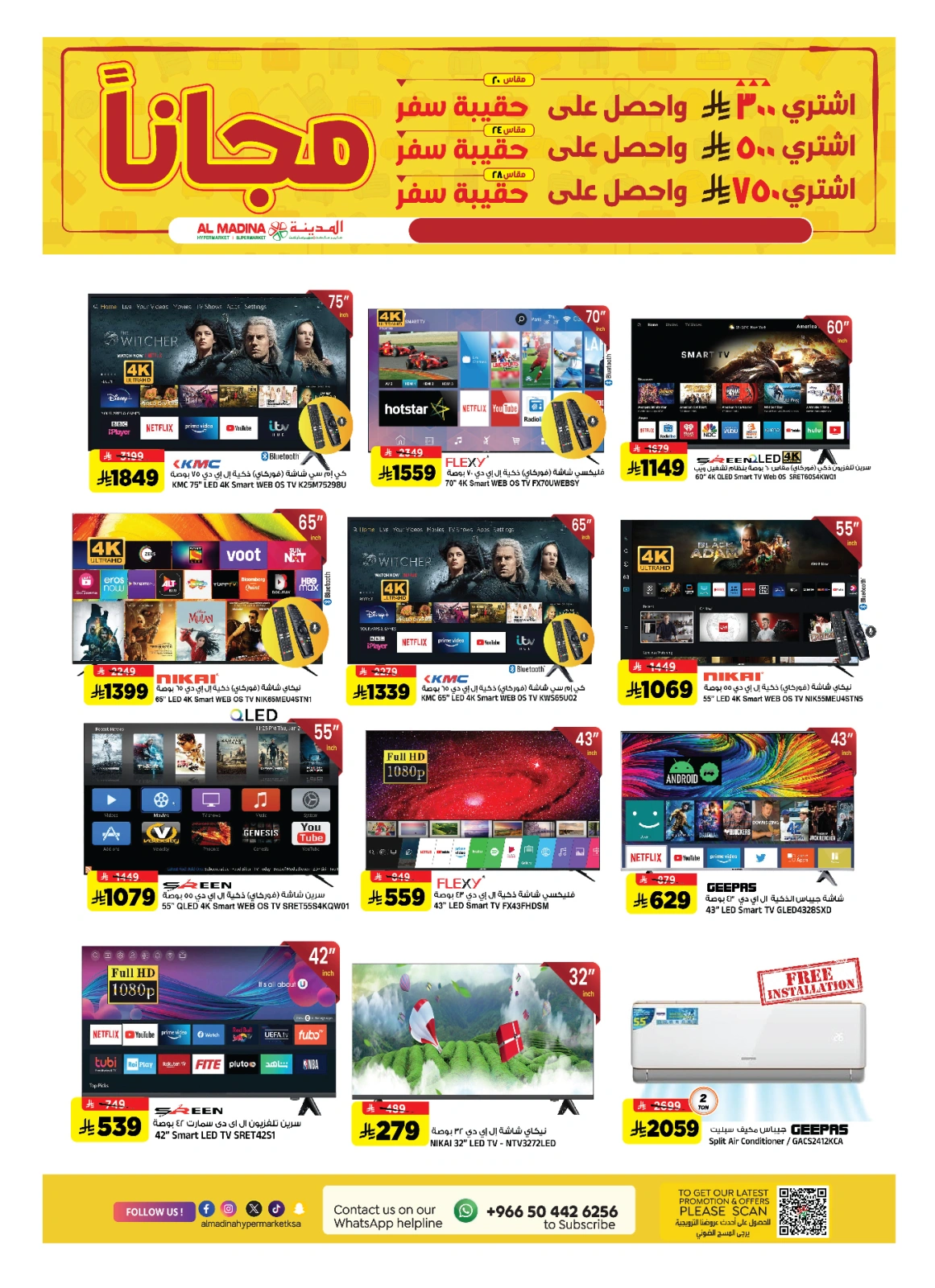Page 35 in Weekday Busters at Al Madina Hypermarket Saudi Arabia