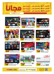 Page 35 in Weekday Busters at Al Madina Hypermarket Saudi Arabia