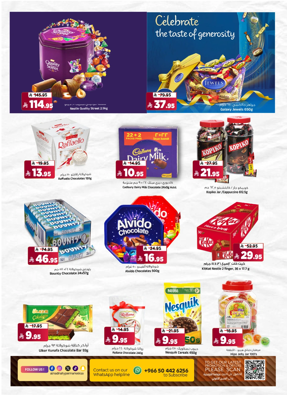Page 13 in Weekday Busters at Al Madina Hypermarket Saudi Arabia