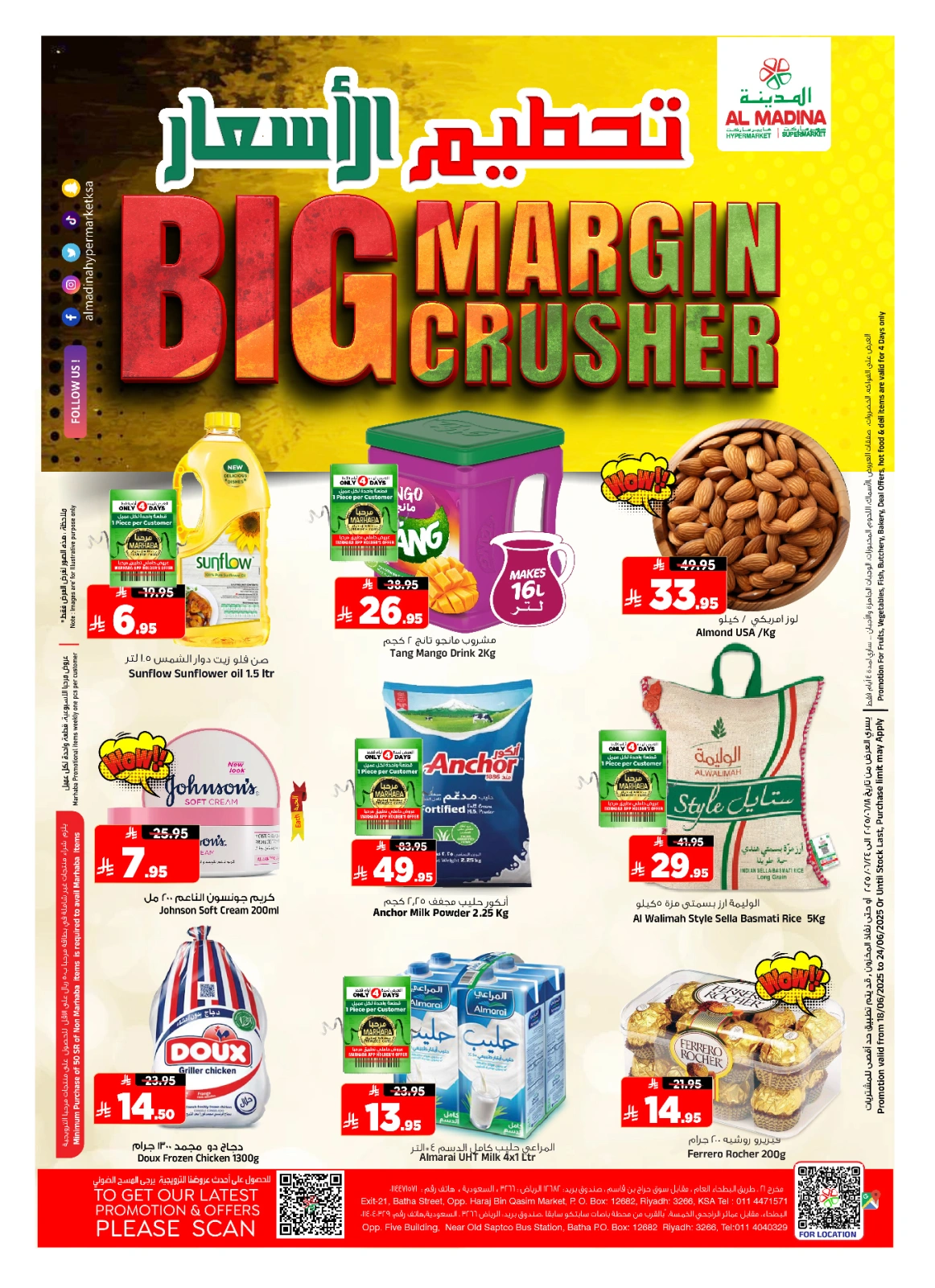 Page 1 in Weekday Busters at Al Madina Hypermarket Saudi Arabia