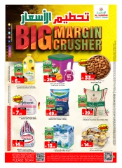 Page 1 in Weekday Busters at Al Madina Hypermarket Saudi Arabia