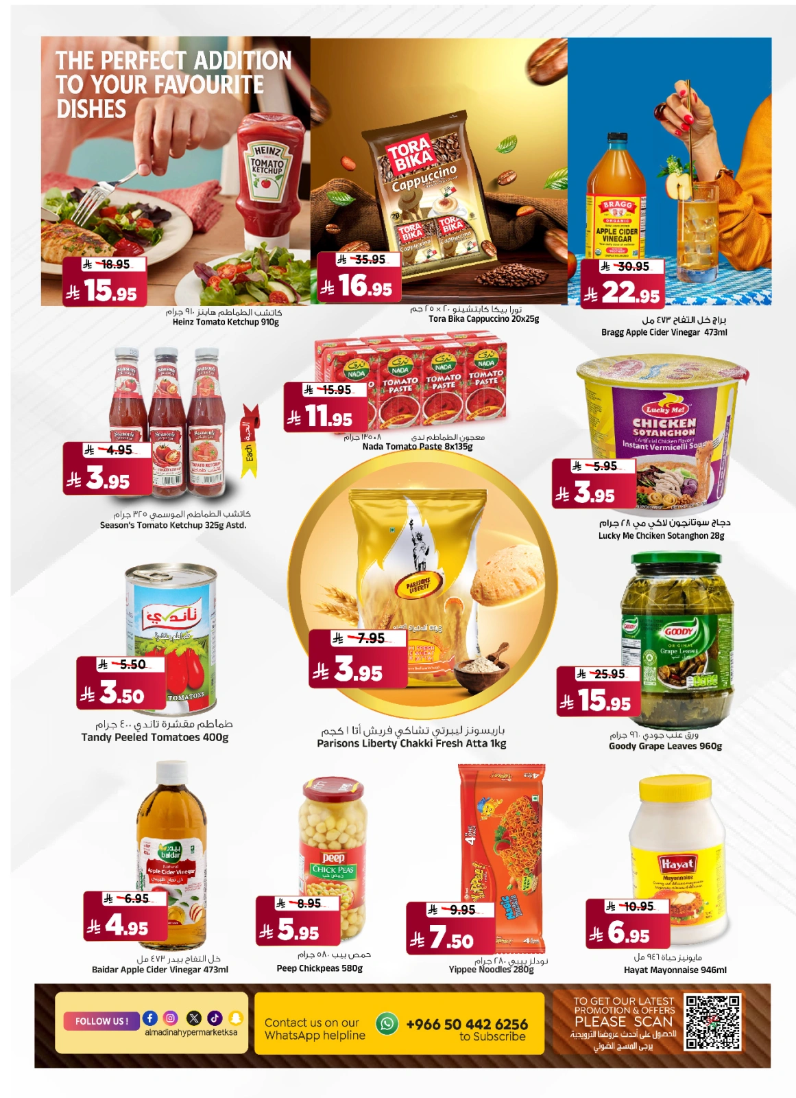 Page 9 in Weekday Busters at Al Madina Hypermarket Saudi Arabia