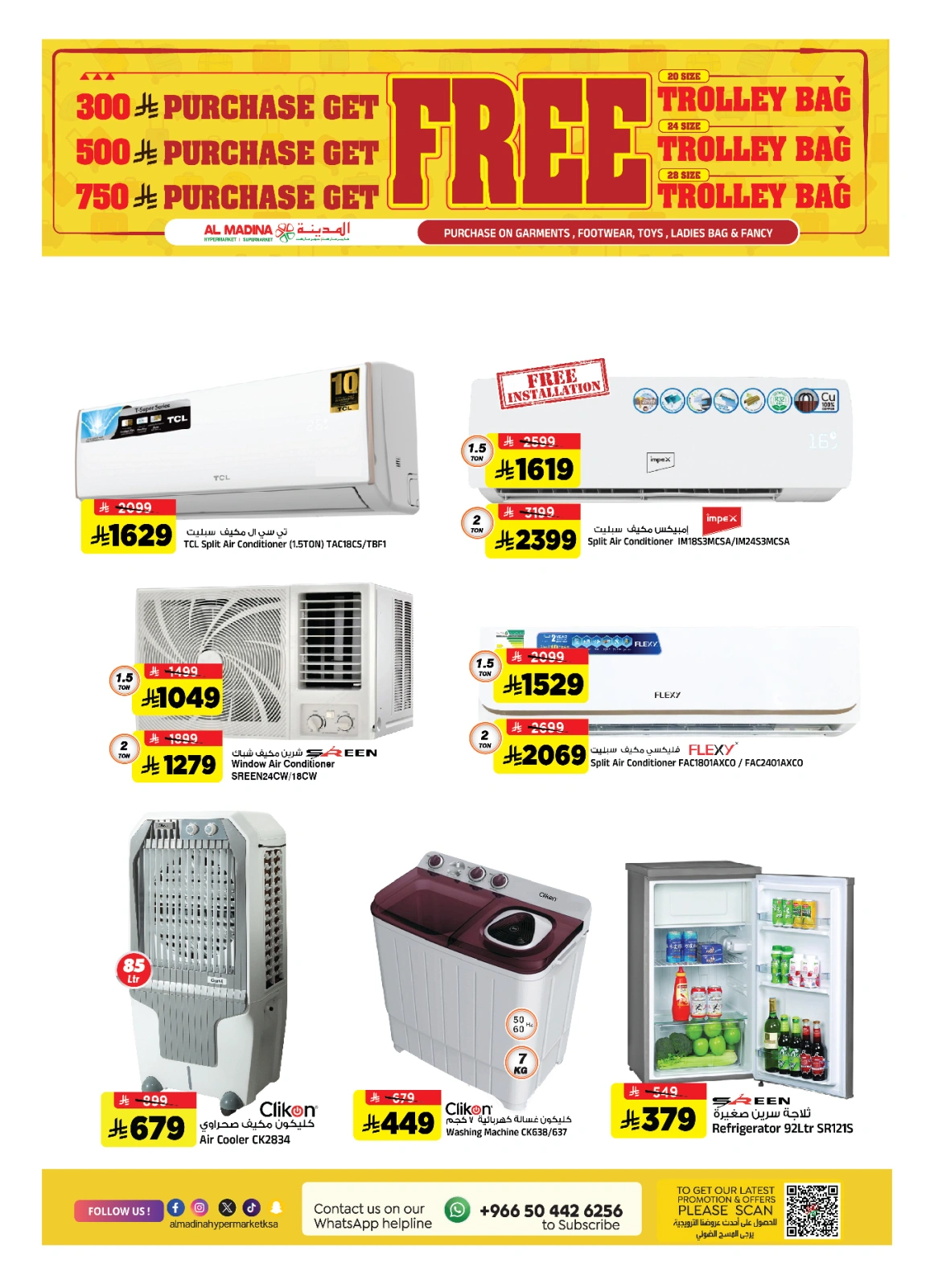 Page 33 in Weekday Busters at Al Madina Hypermarket Saudi Arabia