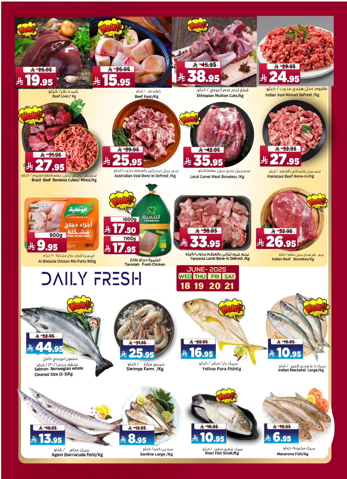 Page 4 in Weekday Busters at Al Madina Hypermarket Saudi Arabia