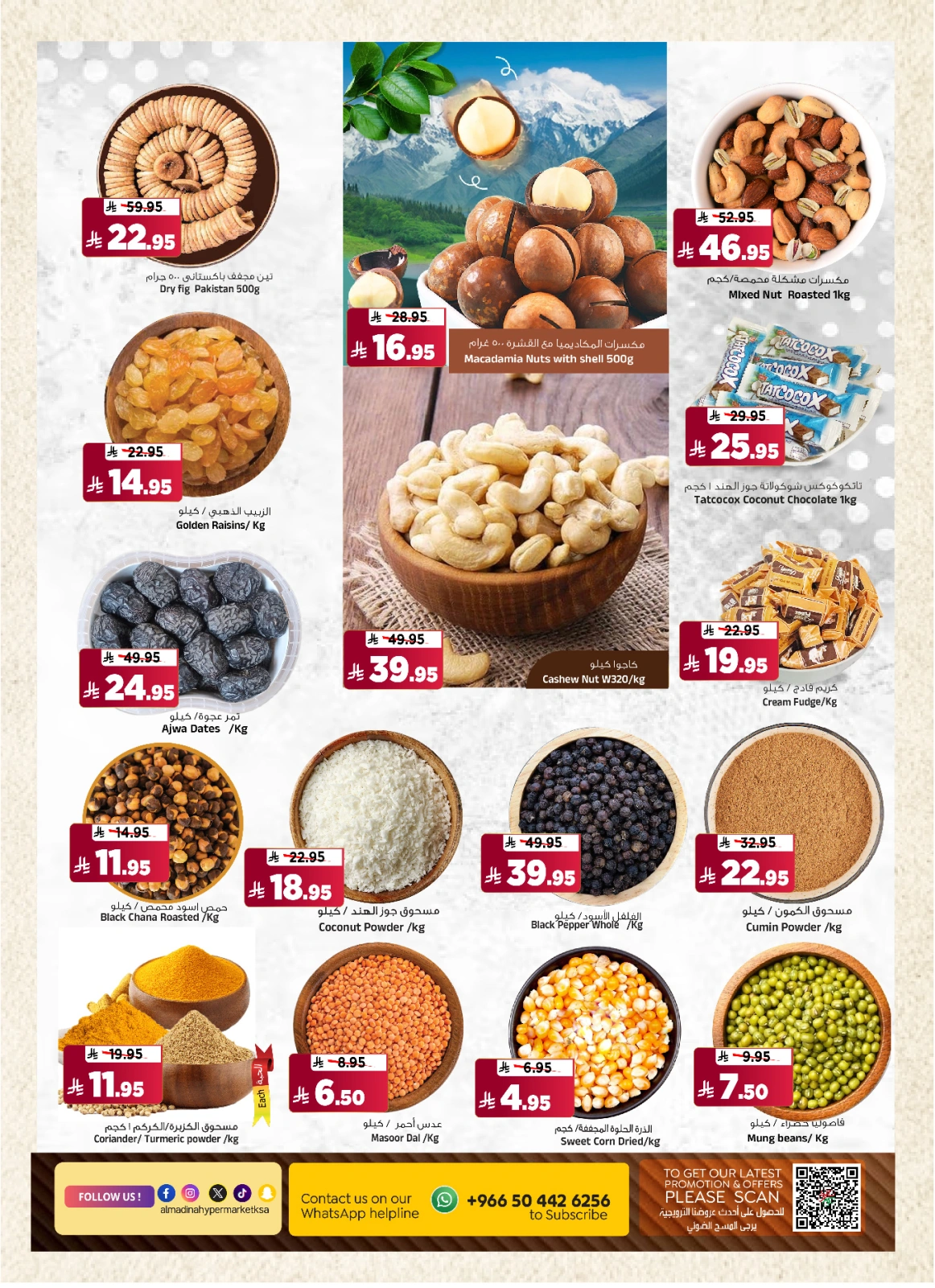 Page 12 in Weekday Busters at Al Madina Hypermarket Saudi Arabia