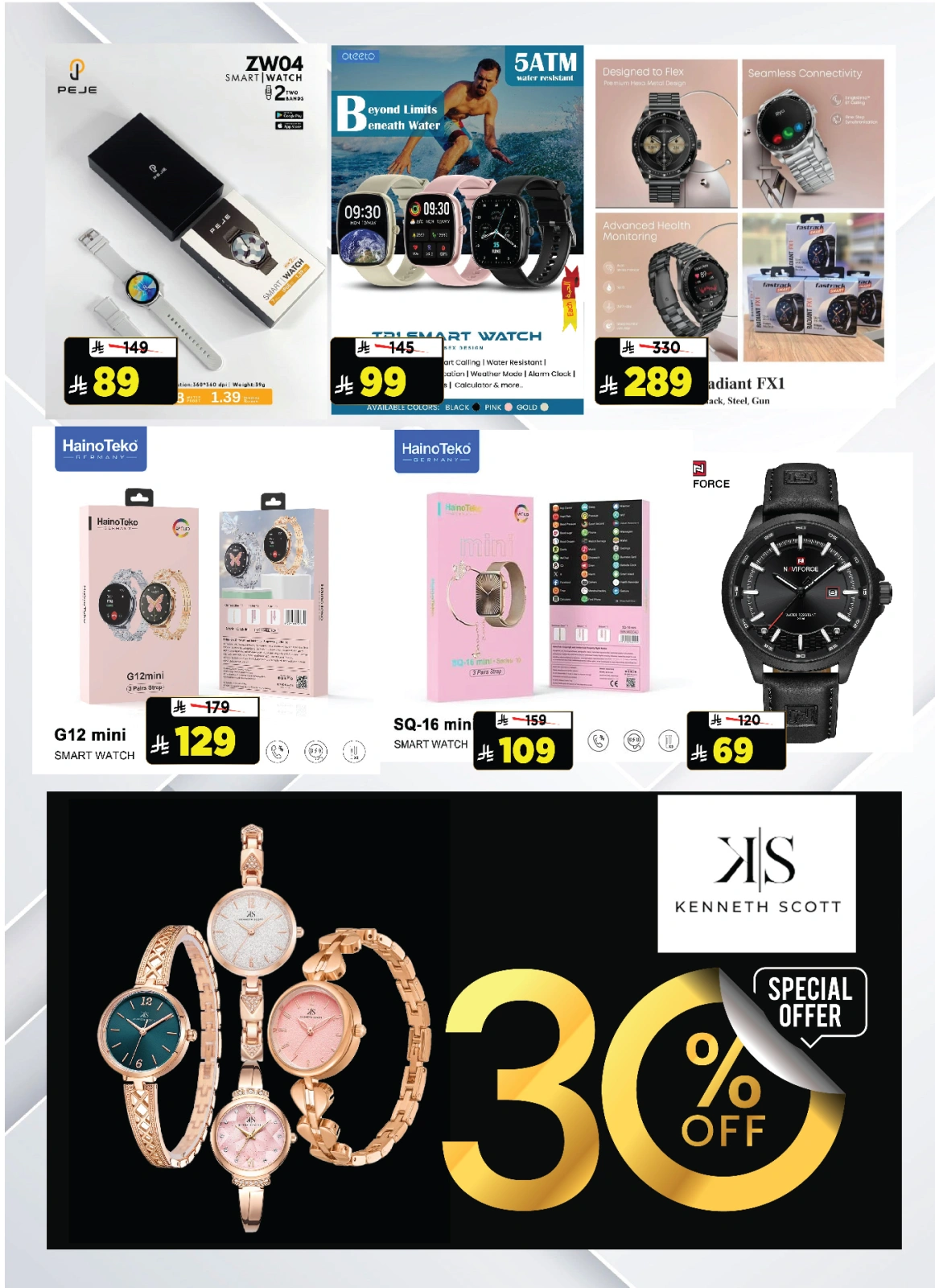 Page 30 in Weekday Busters at Al Madina Hypermarket Saudi Arabia