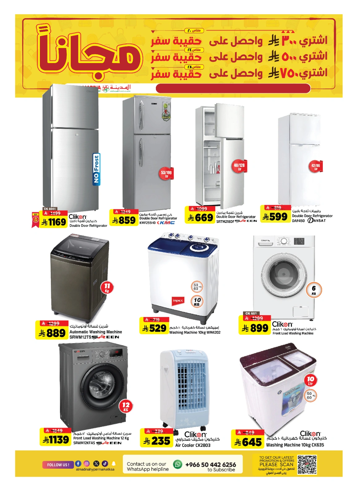 Page 34 in Weekday Busters at Al Madina Hypermarket Saudi Arabia