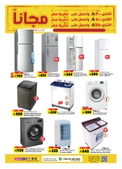 Page 34 in Weekday Busters at Al Madina Hypermarket Saudi Arabia