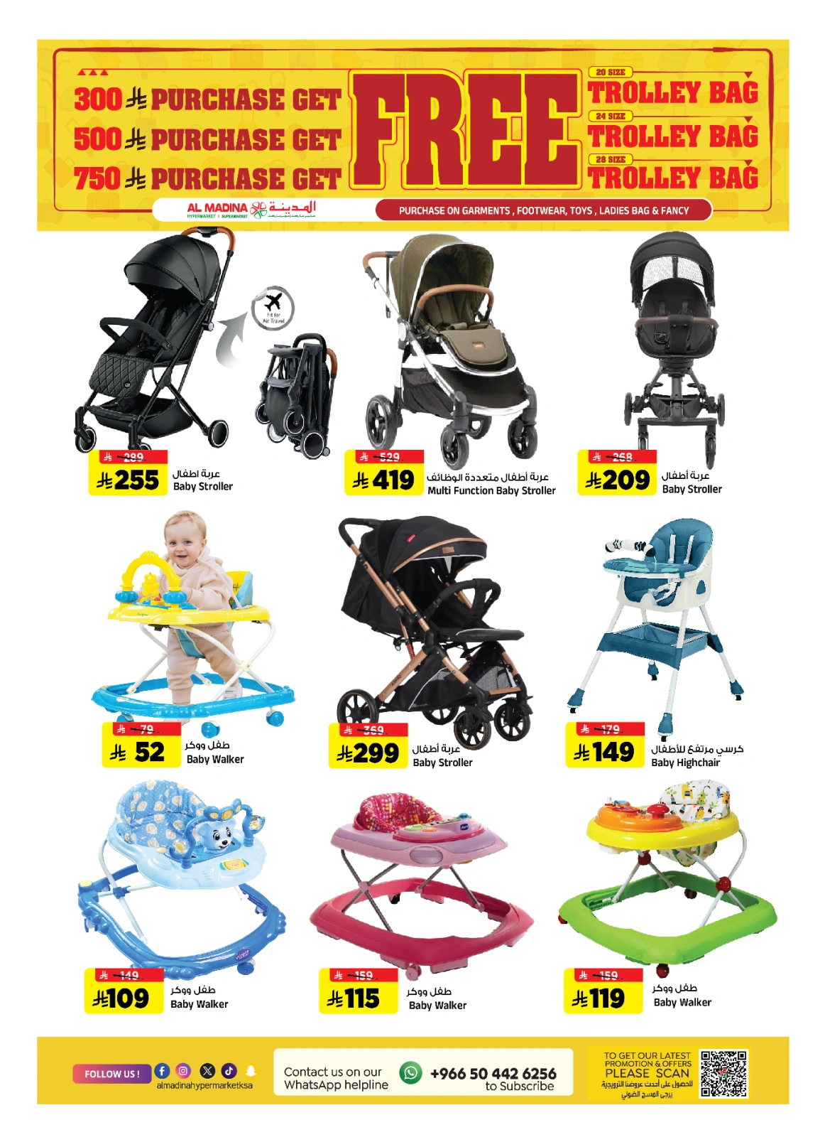 Page 25 in Weekday Busters at Al Madina Hypermarket Saudi Arabia