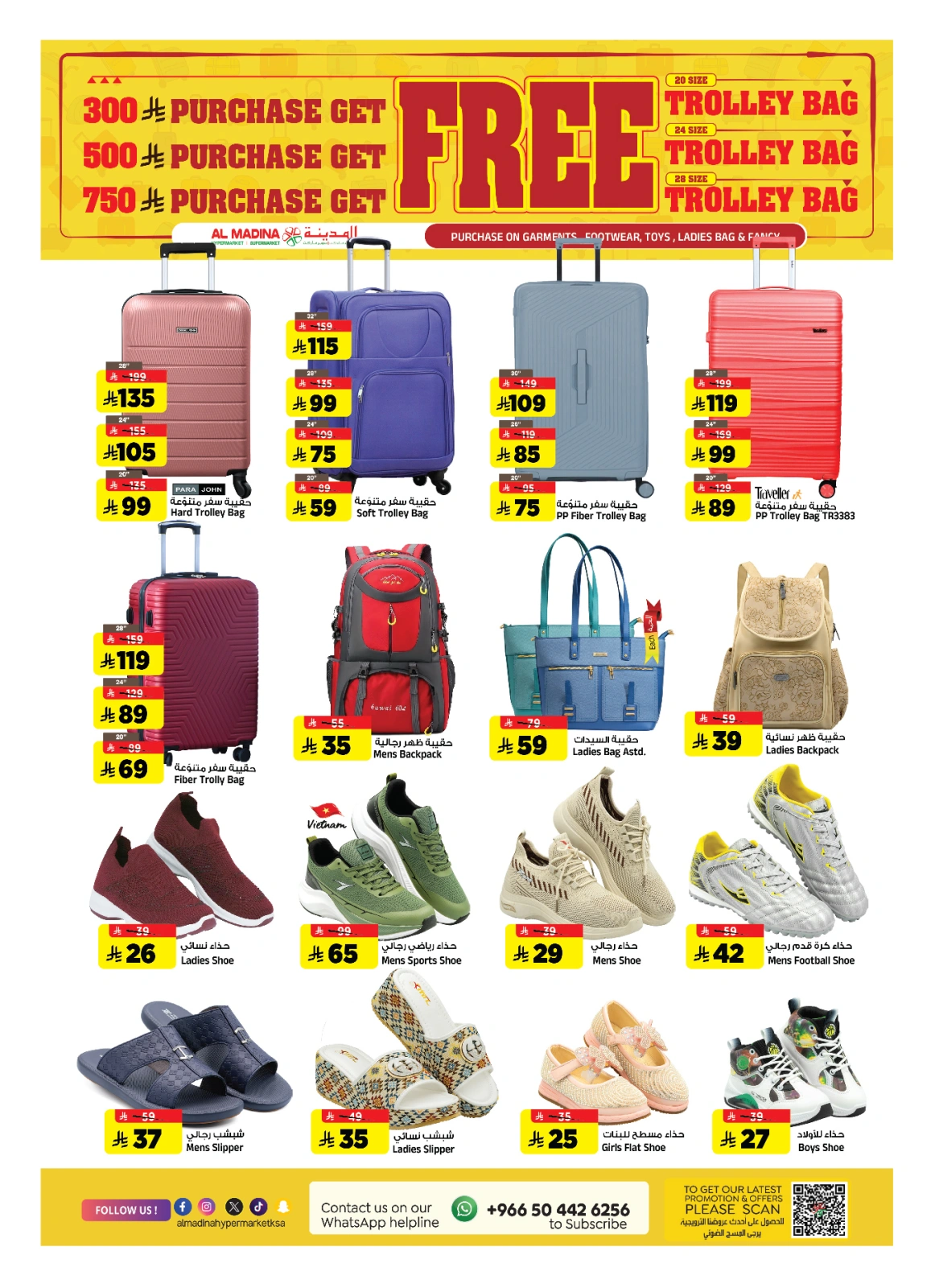 Page 24 in Weekday Busters at Al Madina Hypermarket Saudi Arabia