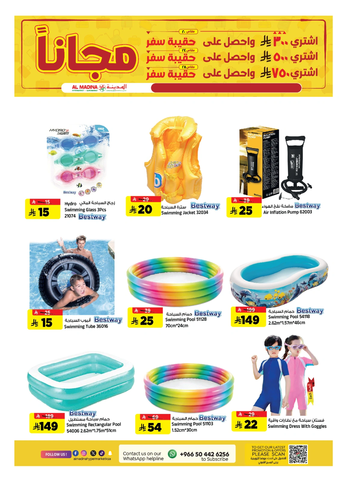 Page 27 in Weekday Busters at Al Madina Hypermarket Saudi Arabia