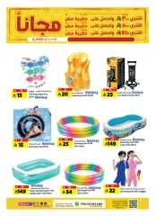 Page 27 in Weekday Busters at Al Madina Hypermarket Saudi Arabia