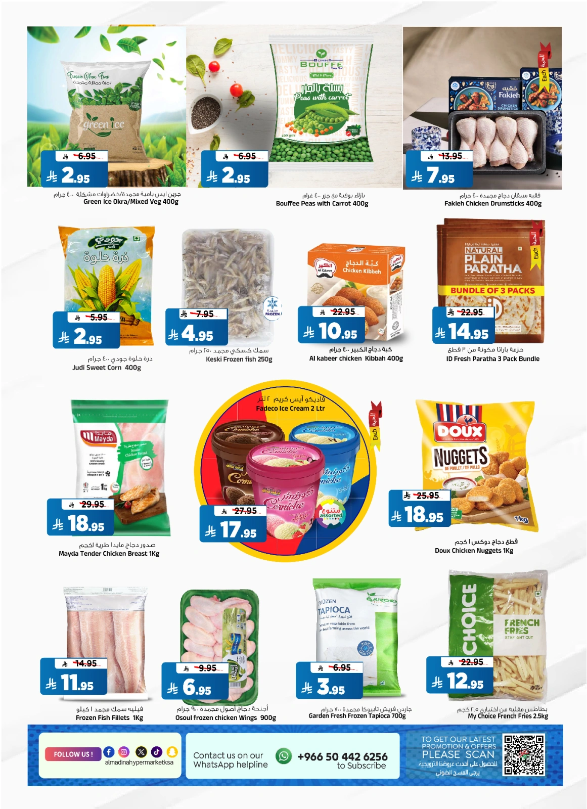 Page 16 in Weekday Busters at Al Madina Hypermarket Saudi Arabia