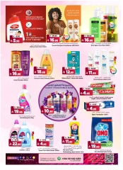 Page 19 in Weekday Busters at Al Madina Hypermarket Saudi Arabia