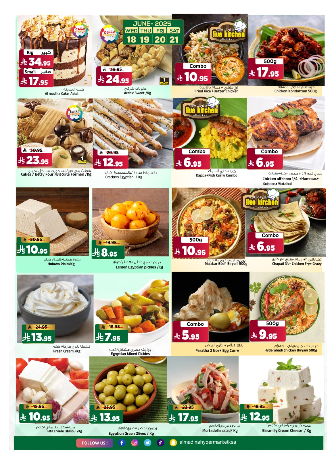 Page 6 in Weekday Busters at Al Madina Hypermarket Saudi Arabia
