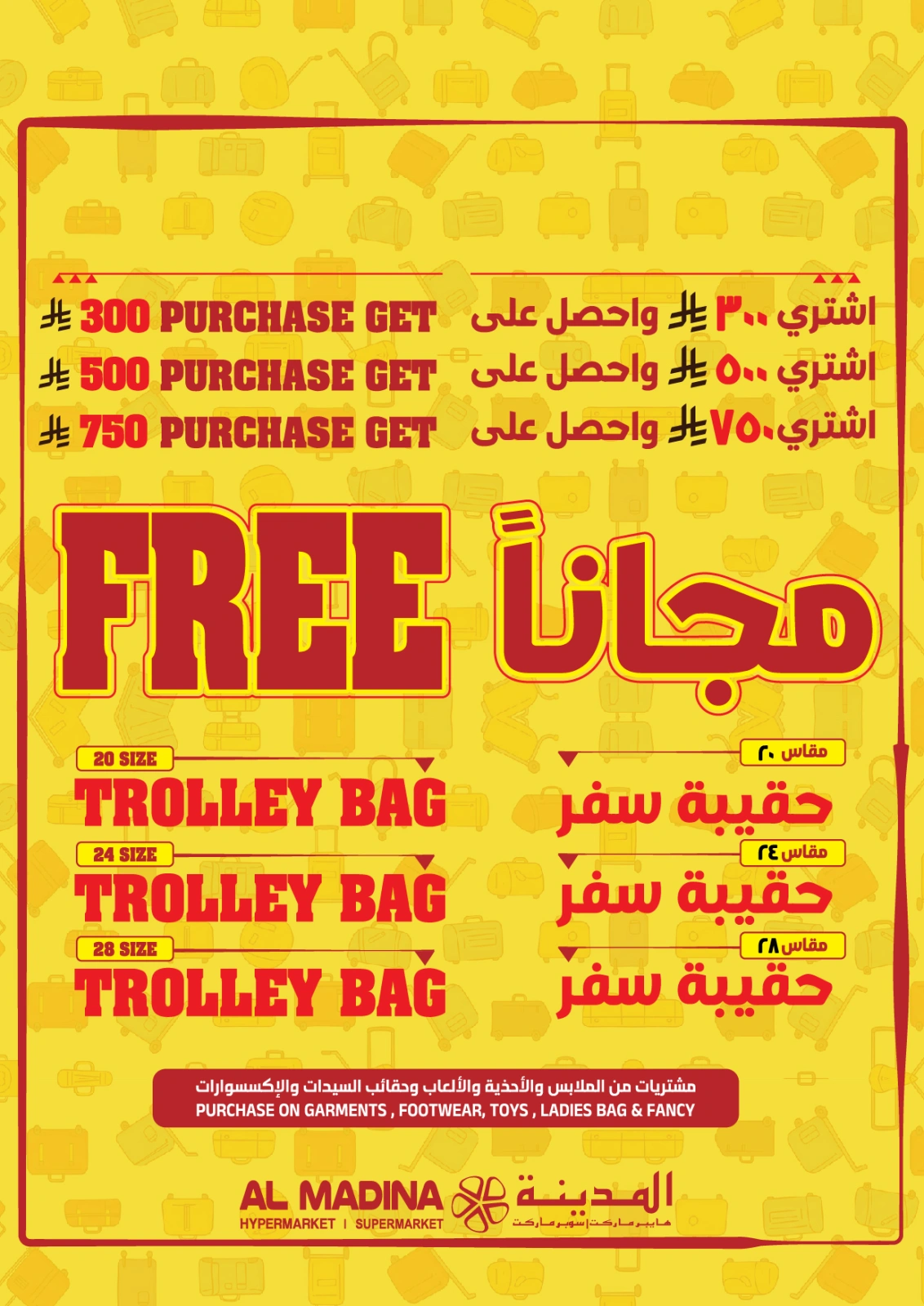Page 3 in Weekday Busters at Al Madina Hypermarket Saudi Arabia