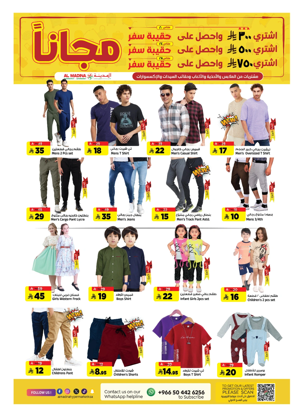 Page 22 in Weekday Busters at Al Madina Hypermarket Saudi Arabia