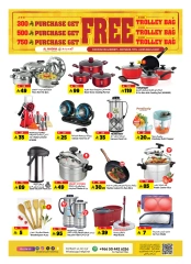 Page 31 in Weekday Busters at Al Madina Hypermarket Saudi Arabia