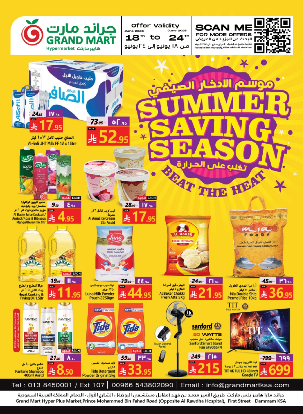 Page 1 in Summer Savings Season Offers at Grand Mart Saudi Arabia
