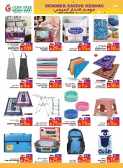 Page 11 in Summer Savings Season Offers at Grand Mart Saudi Arabia