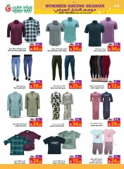 Page 13 in Summer Savings Season Offers at Grand Mart Saudi Arabia