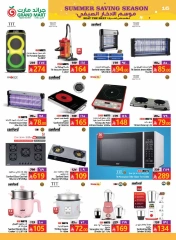 Page 16 in Summer Savings Season Offers at Grand Mart Saudi Arabia