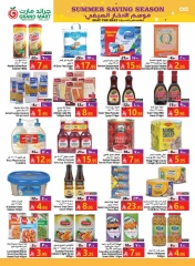 Page 5 in Summer Savings Season Offers at Grand Mart Saudi Arabia