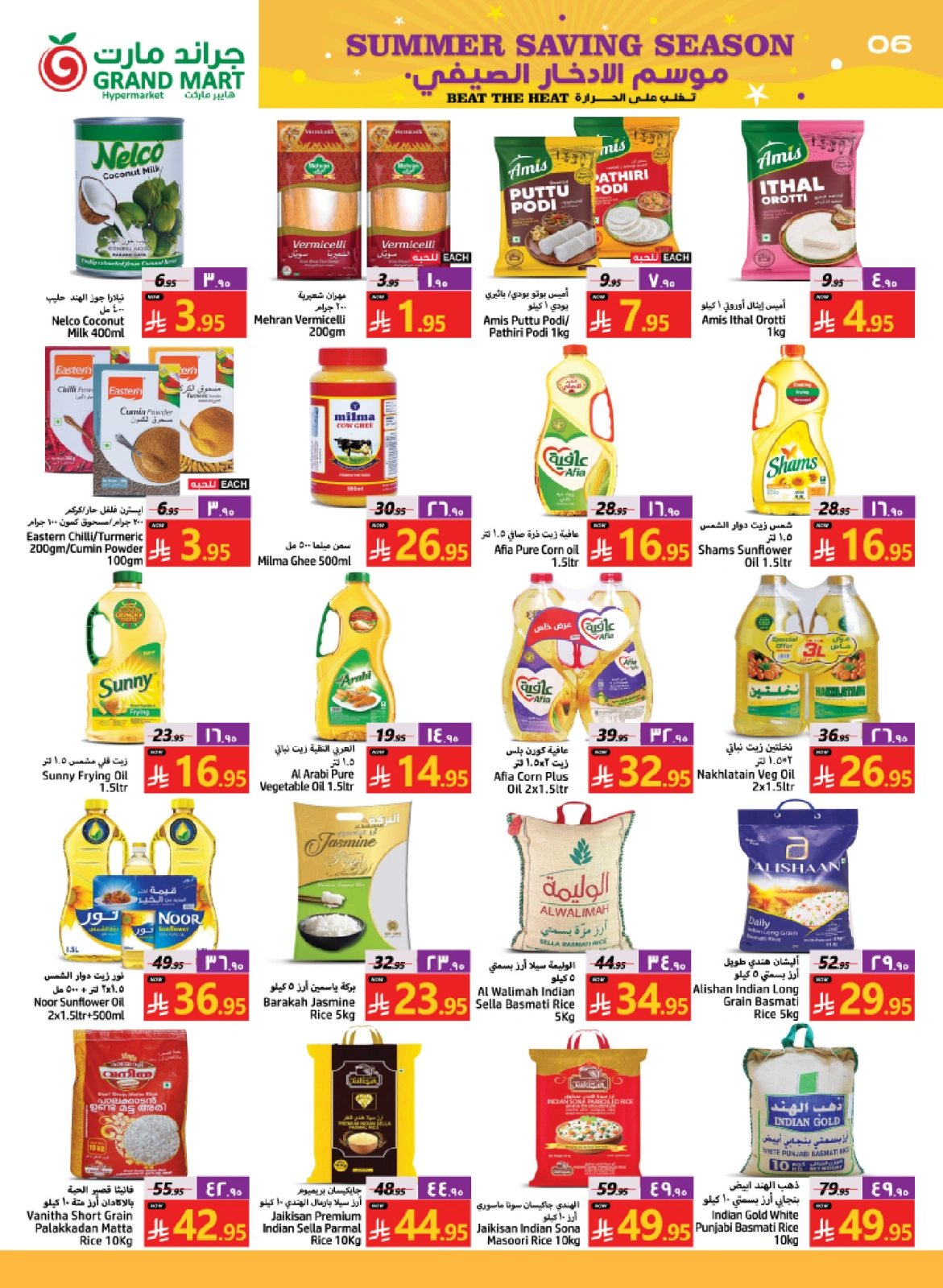 Page 6 in Summer Savings Season Offers at Grand Mart Saudi Arabia